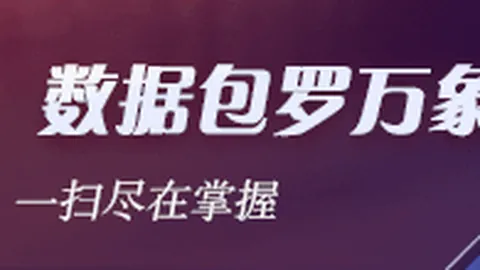 红魔电竞手机，新品发布引关注体验升级